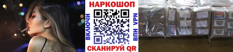 Продажа наркотиков Змеиногорск Альфа ПВП  Псилоцибиновые грибы  ГЕРОИН  Бошки Шишки  COCAIN 