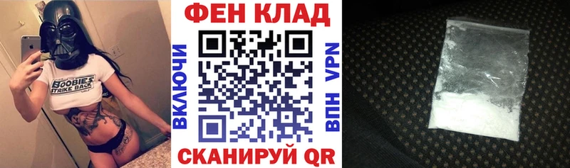 АМФЕТАМИН 97% Змеиногорск