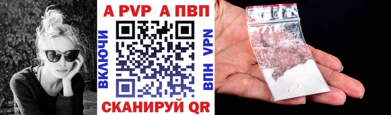 мориарти наркотические препараты  Змеиногорск  Alpha PVP VHQ  купить  
