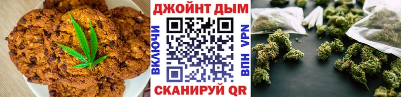 Печенье с ТГК марихуана  Змеиногорск 