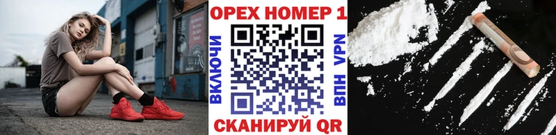 COCAIN 99% наркота mega вход Змеиногорск