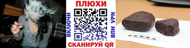 ГАШИШ убойный блэк спрут онион Змеиногорск