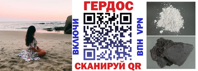 мориарти состав  Змеиногорск  Героин Heroin 