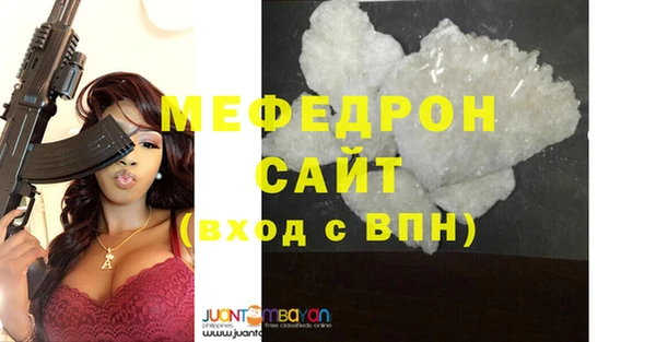 мяу мяу мука Баксан
