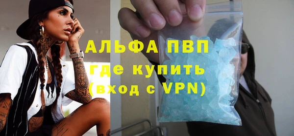 а пвп мука Арсеньев