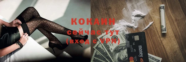 дистиллят марихуана Балахна