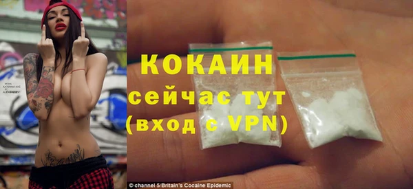 дистиллят марихуана Балахна