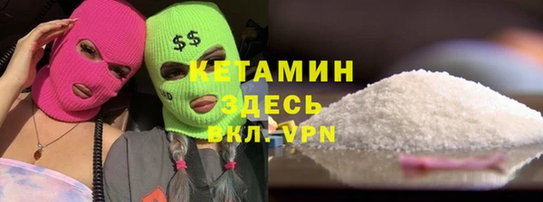 дистиллят марихуана Балахна