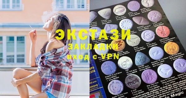 дистиллят марихуана Балахна