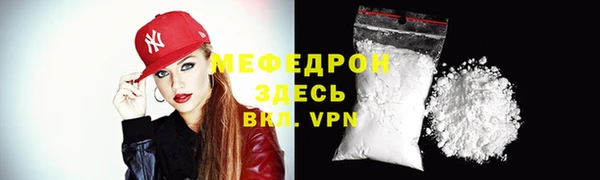 меф Балабаново