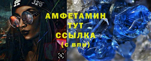 дистиллят марихуана Балахна