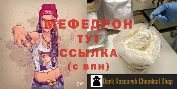 мяу мяу мука Баксан