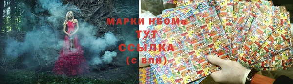 дистиллят марихуана Балахна