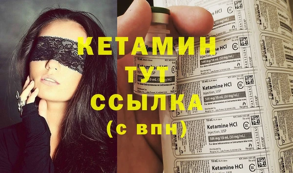 дистиллят марихуана Балахна