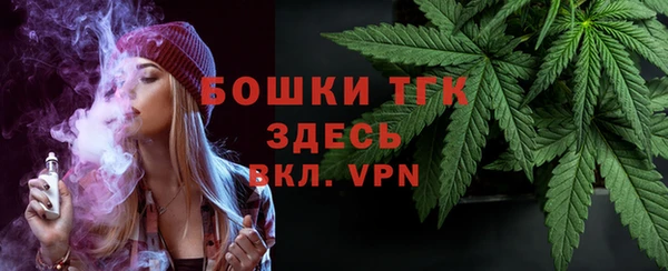 дистиллят марихуана Балахна