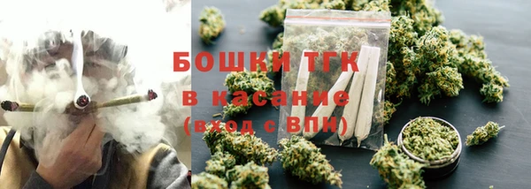 дистиллят марихуана Балахна