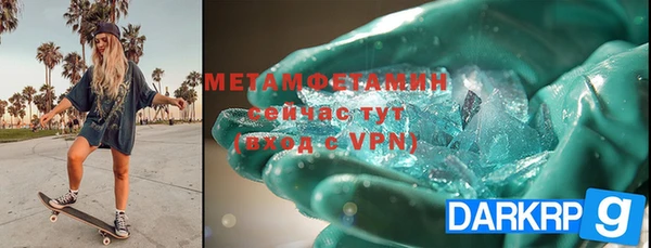 меф Балабаново