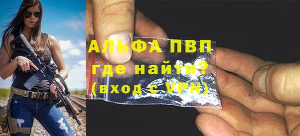 меф Балабаново