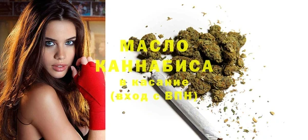 дистиллят марихуана Балахна