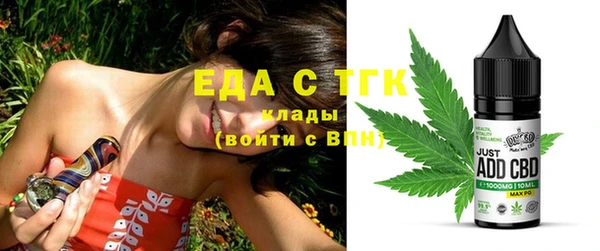 меф Балабаново