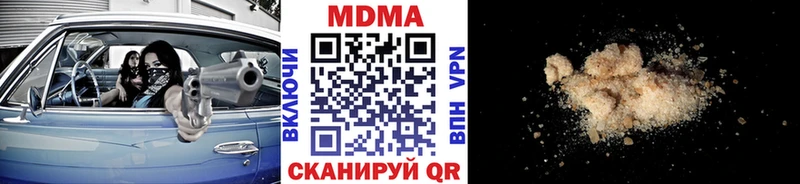 где купить наркотик  Змеиногорск  MDMA Molly 