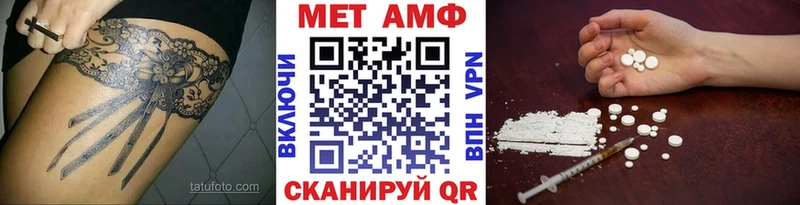 где продают наркотики  Змеиногорск  Первитин кристалл 