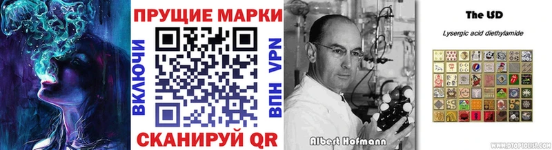 наркотики  Змеиногорск  Марки 25I-NBOMe 1500мкг 