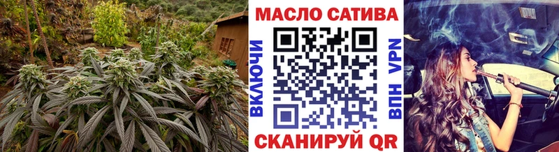ТГК гашишное масло  купить  цена  Змеиногорск 
